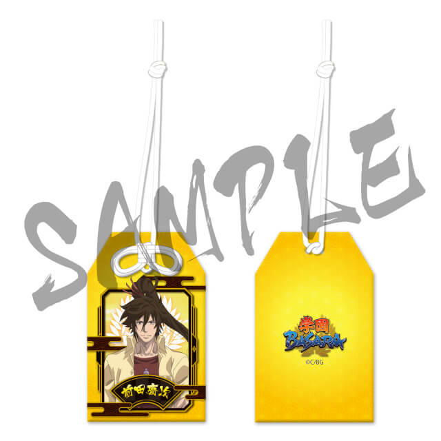 前田慶次の画像