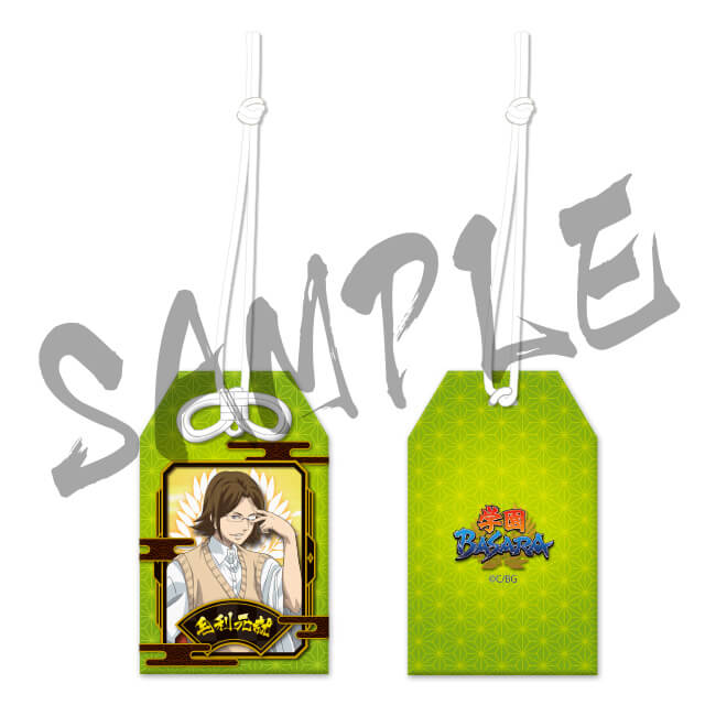 毛利元就の画像