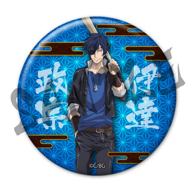 伊達政宗・全身の画像