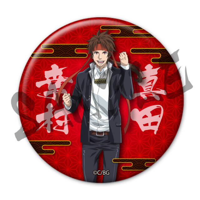 真田幸村・全身の画像