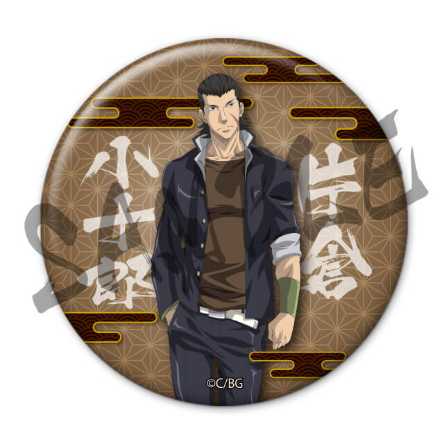 片倉小十郎・全身の画像