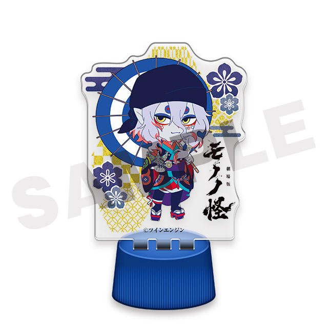 薬売りA(ミニ)の画像