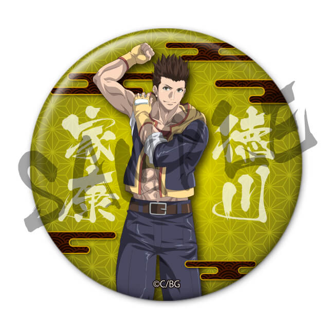 徳川家康・全身の画像