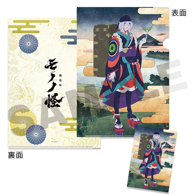 薬売りの画像