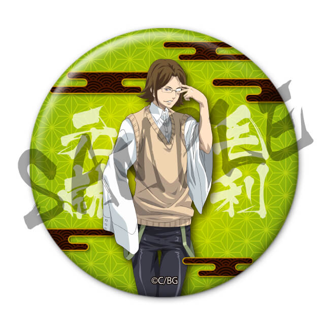 毛利元就・全身の画像