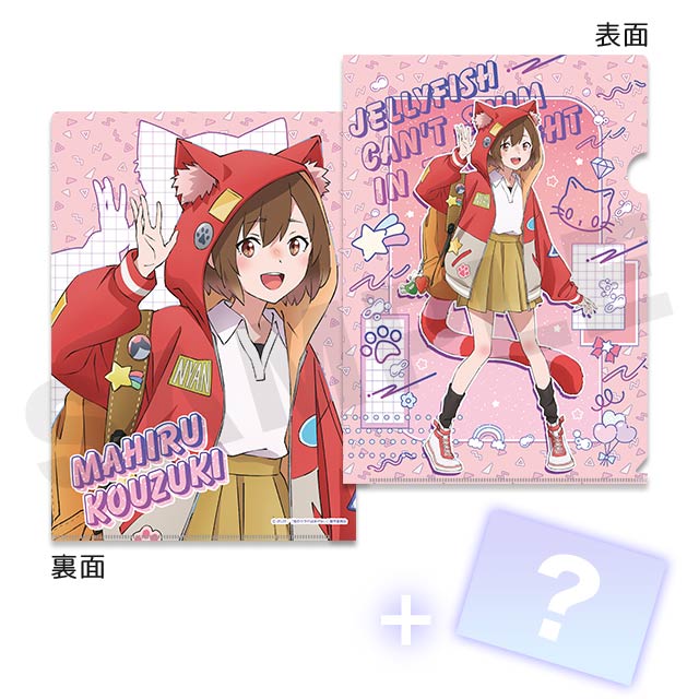 光月まひるの画像