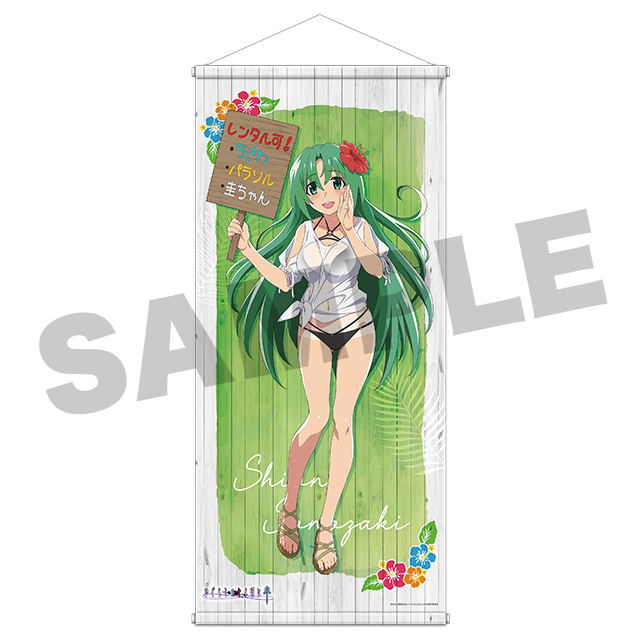 園崎詩音の画像