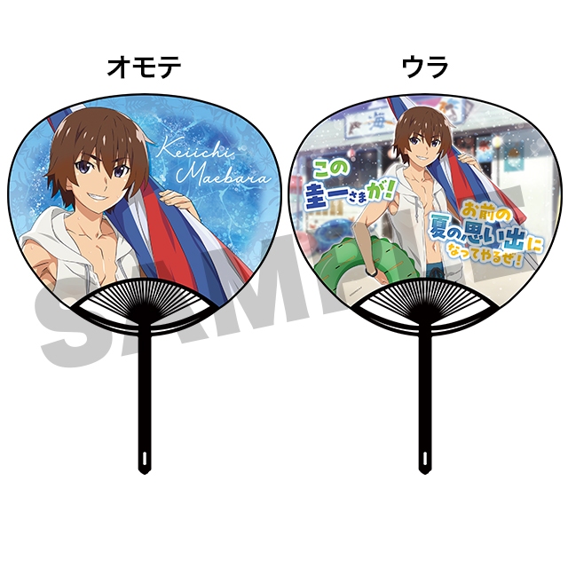 前原圭一の画像