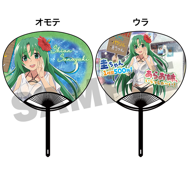 ひぐらしのなく頃に 園崎魅音 缶バッジ 64点 ひぐらしのなく頃に彩 園崎魅音グッズ - メルカリ