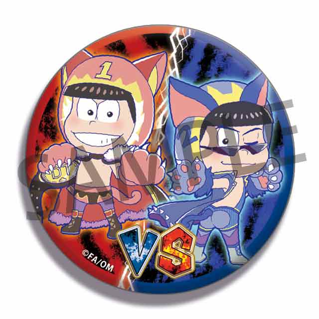 おそ松vsカラ松の画像