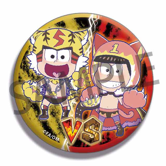 十四松vsおそ松の画像