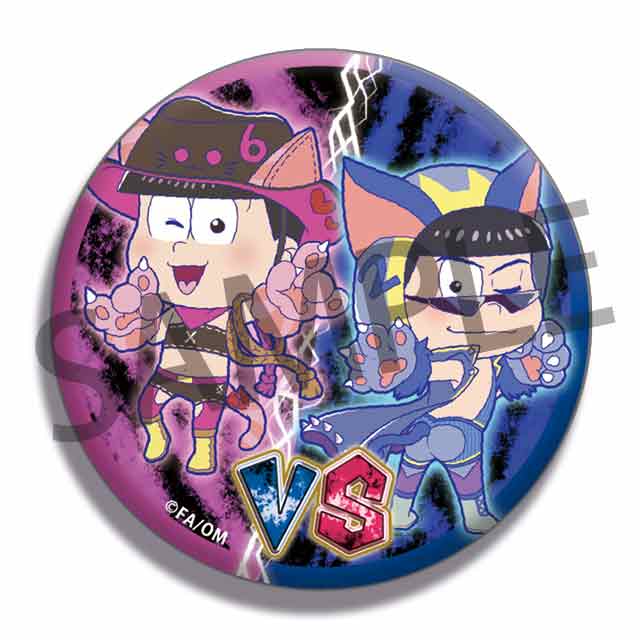 トド松vsカラ松の画像