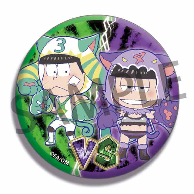 チョロ松vs一松の画像