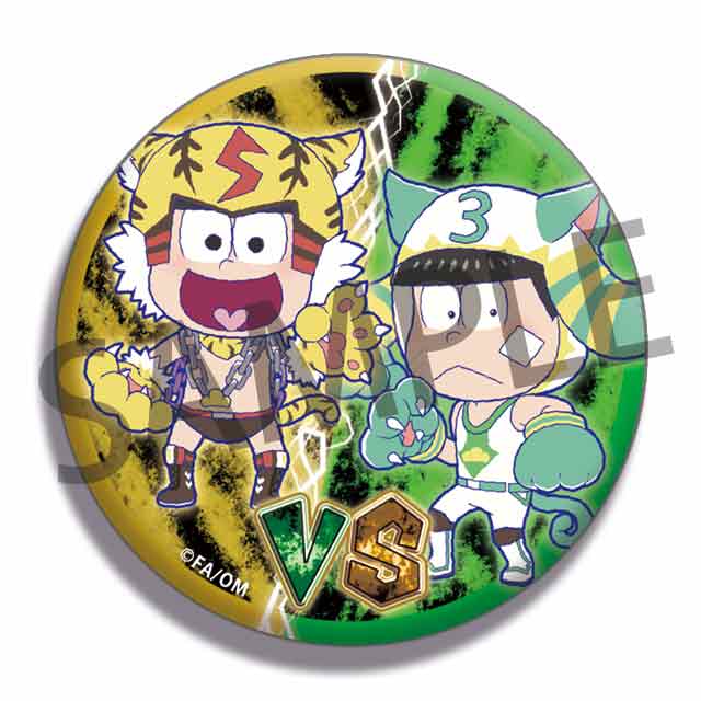 十四松vsチョロ松の画像