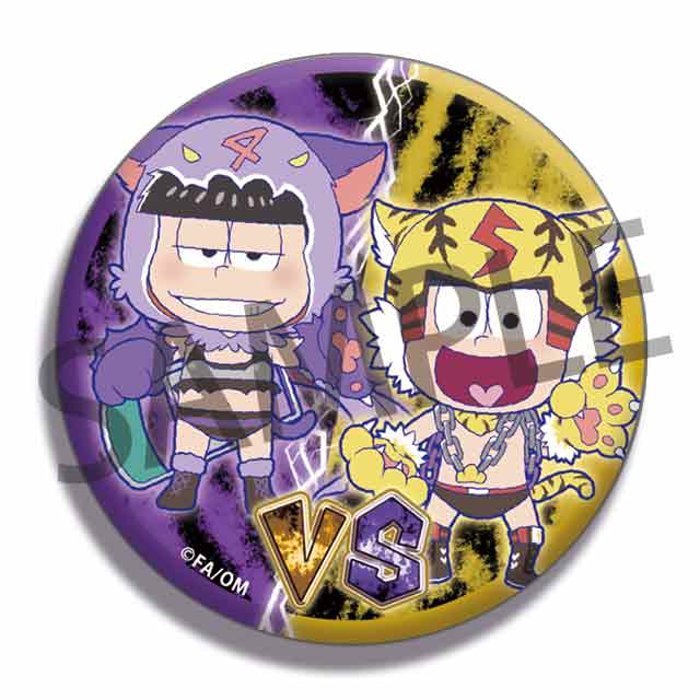 一松vs十四松の画像