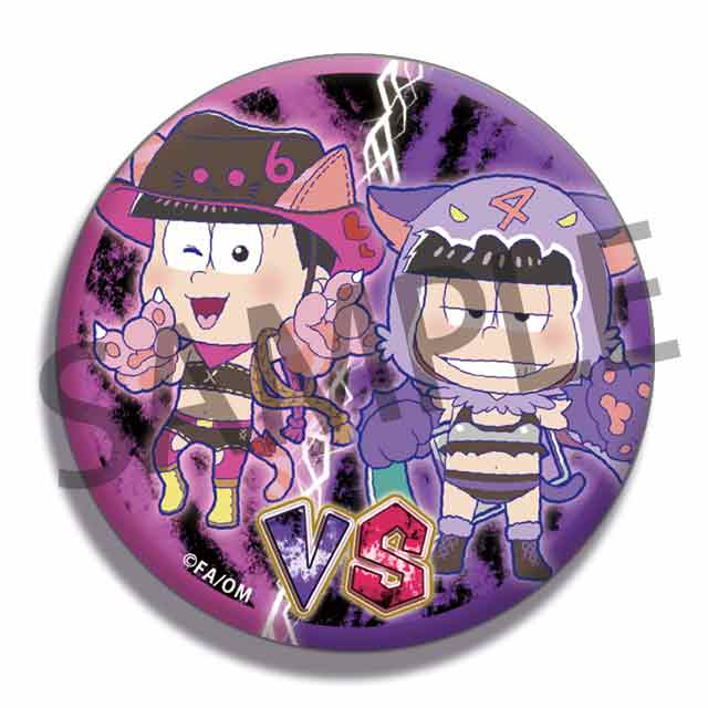 トド松vs一松の画像