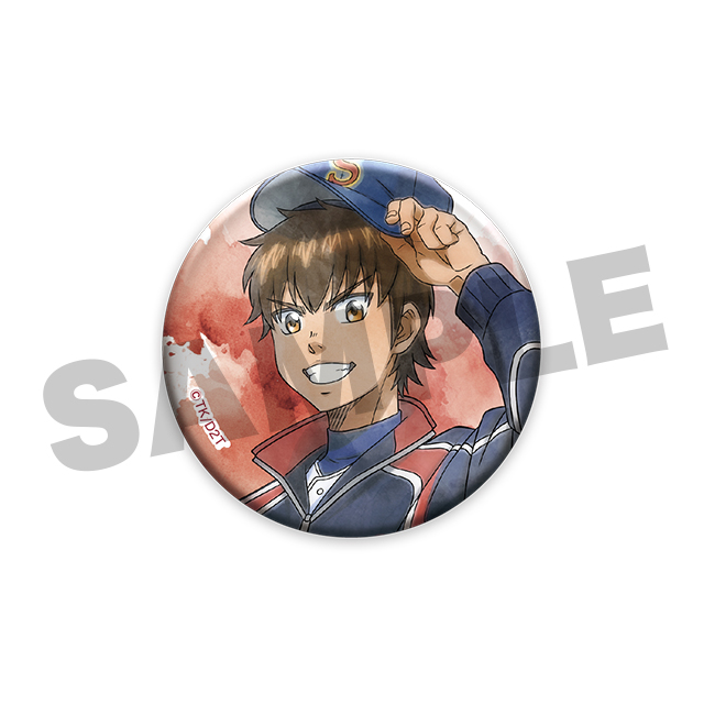 沢村栄純の画像