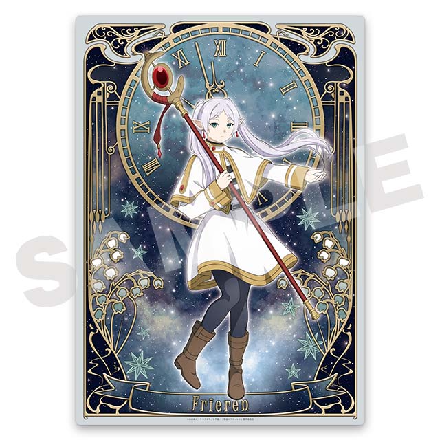 フリーレンの画像