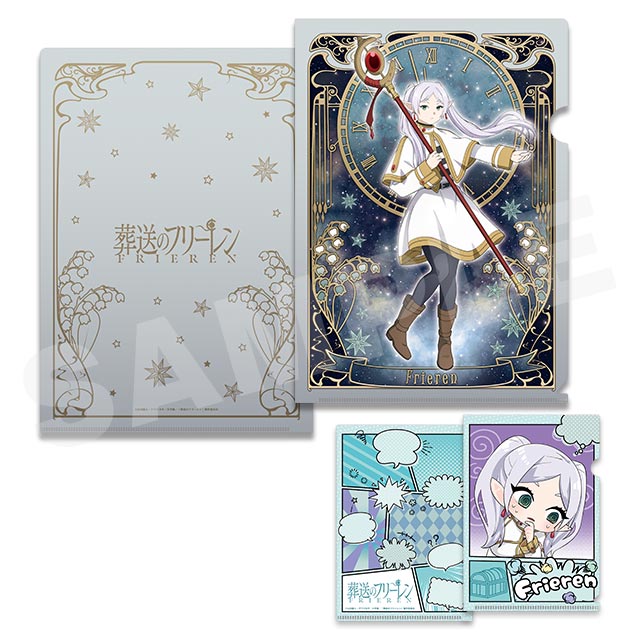 フリーレンの画像