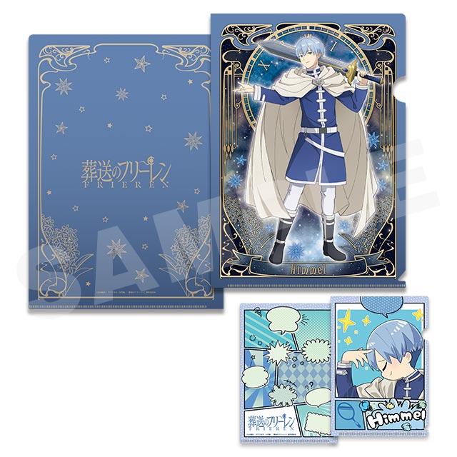 A賞フリーレンフィギュア C賞D賞シュタルク E賞ヒンメルアクスタ　4点セット BOX内訳 | WEBくじ