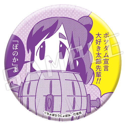 ポツダム宣言大好き太郎先輩の画像