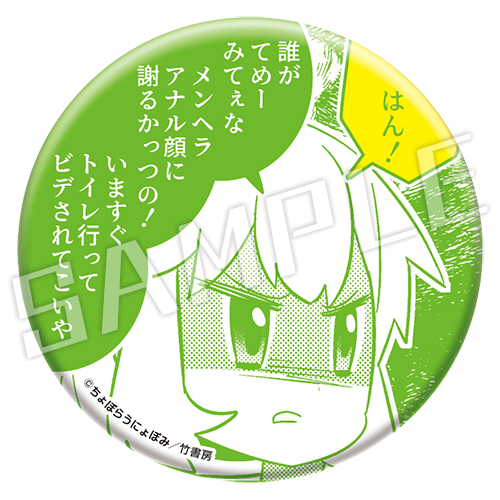 メンヘラアナル顔の画像