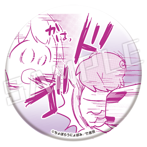 みえたよ…花火、みえた…の画像