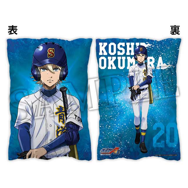 奥村光舟	の画像