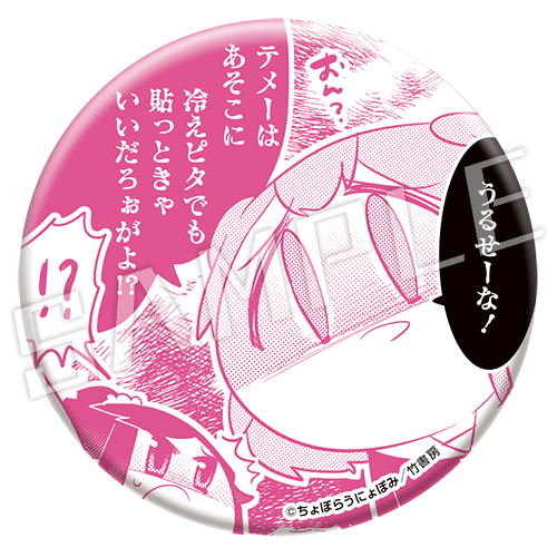 アナルにセメント流し込んでフィギュア作んぞ？の画像