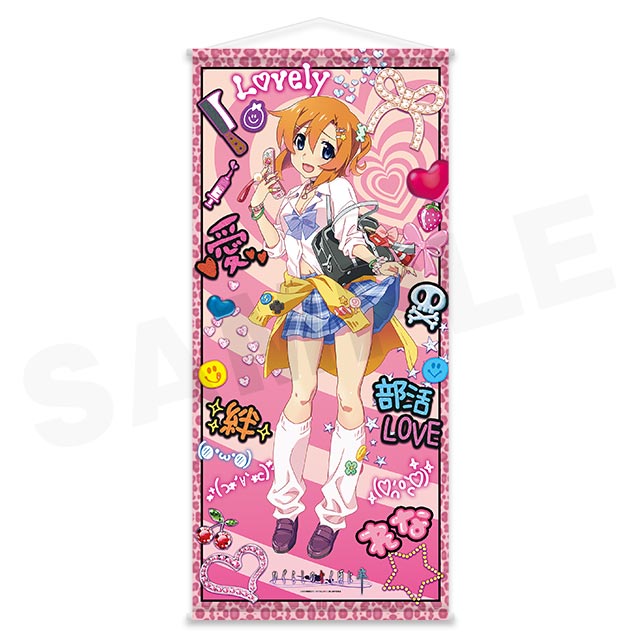 竜宮レナの画像