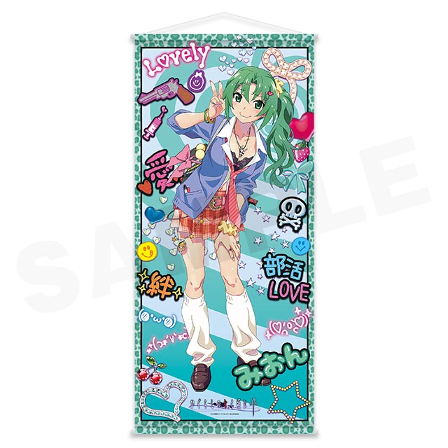 園崎魅音の画像