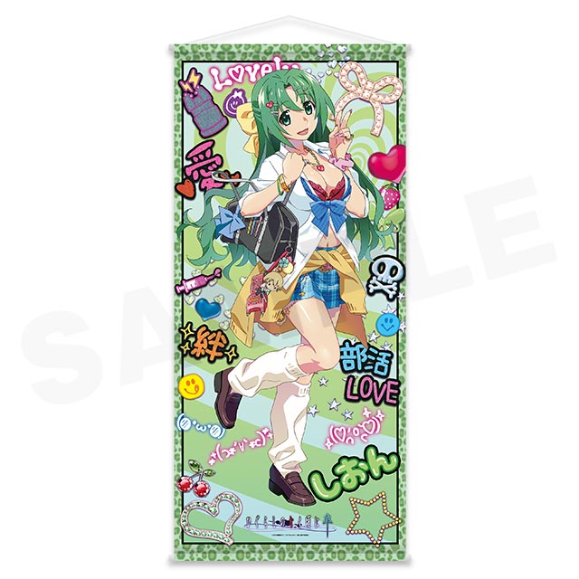 園崎詩音の画像