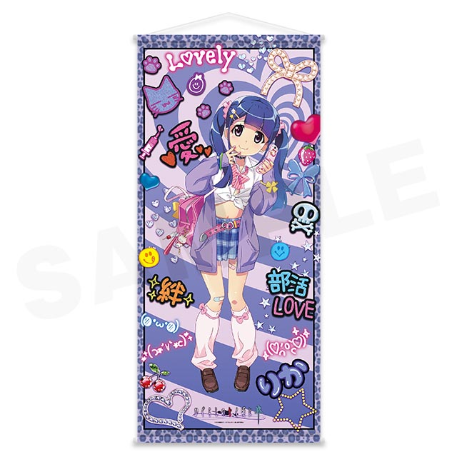 古手梨花の画像