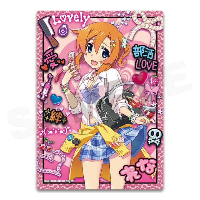 竜宮レナの画像