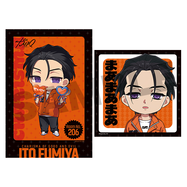 伊藤 ふみやの画像