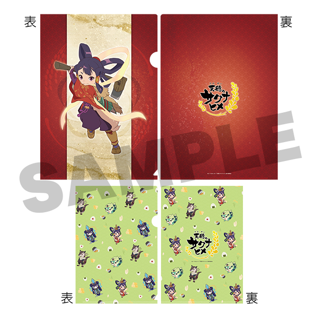 サクナヒメAの画像