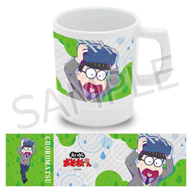 チョロ松の画像