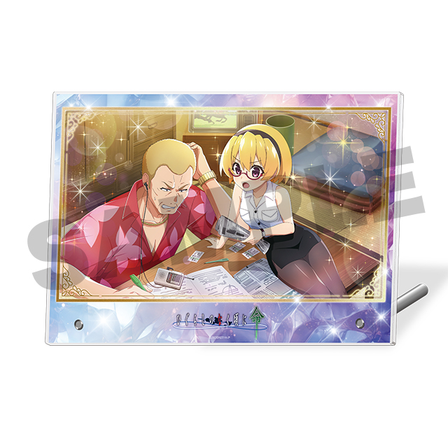 北条沙都子4の画像