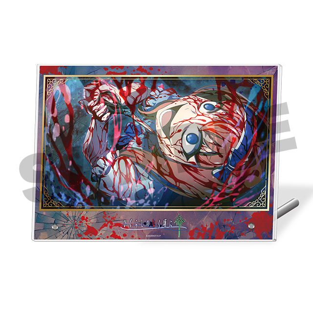 鳳谷菜央の画像