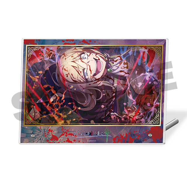 鷹野三四の画像