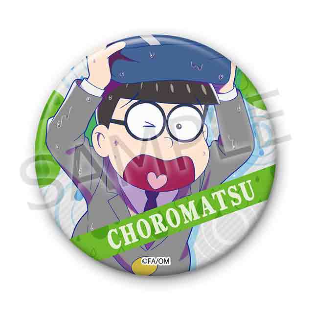 チョロ松の画像