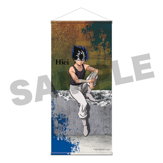 飛影(現在)の画像