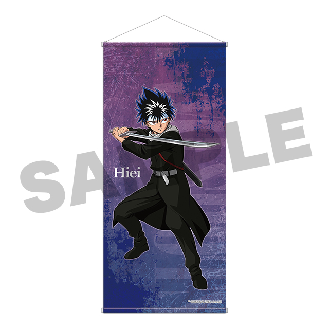 飛影(過去)の画像