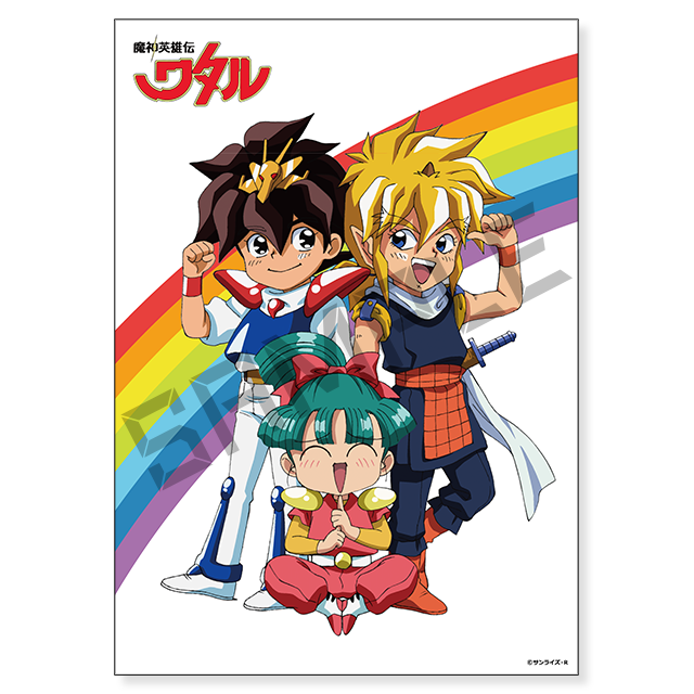 描き下ろしの画像