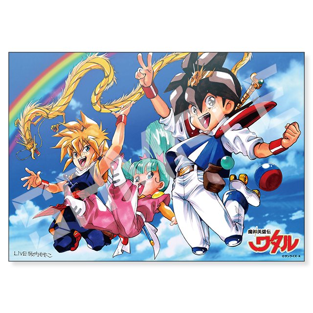 エンドカットの画像