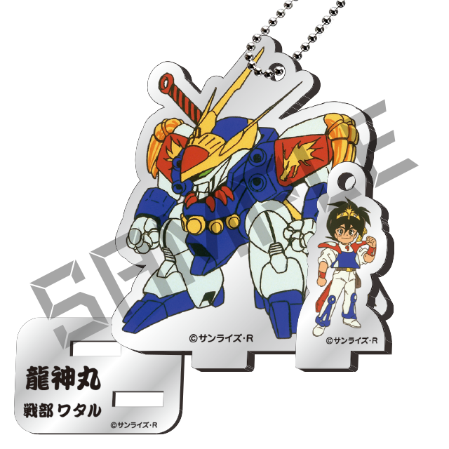 龍神丸＆戦部ワタルの画像