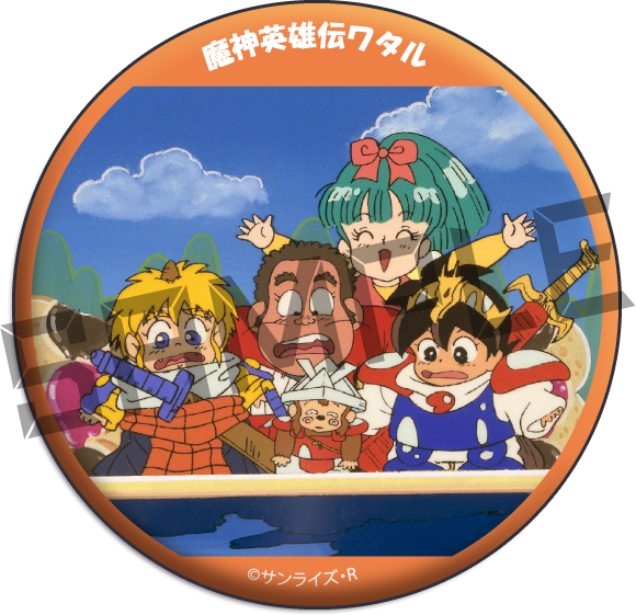 場面カット01の画像