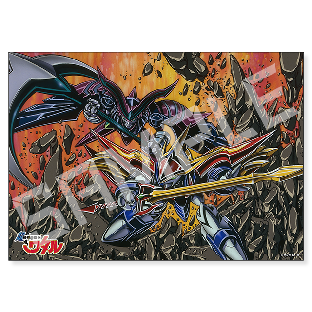 龍神丸＆ドーヴァルドの画像