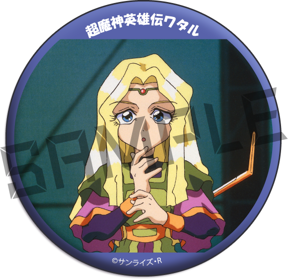 場面カット01の画像