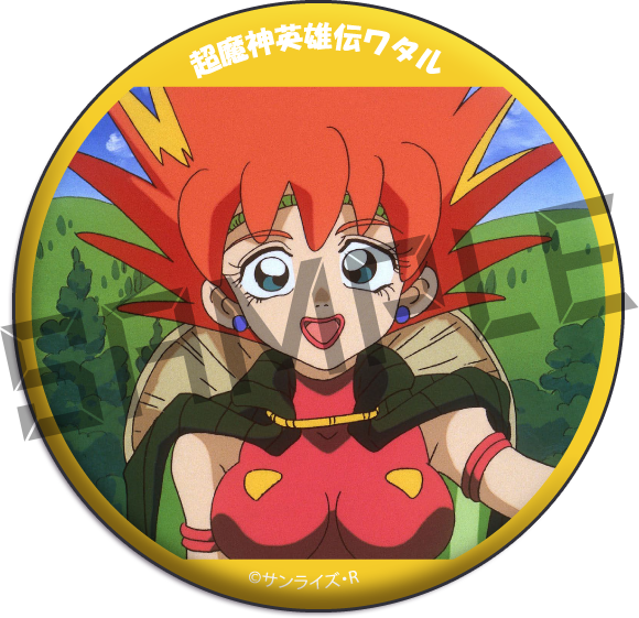 BOX内訳 | WEBくじ